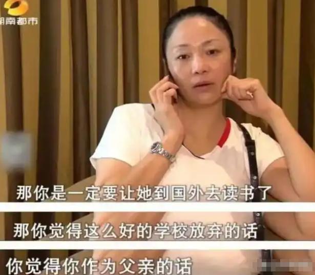 2020年，湖南单亲妈妈郑曼文公开向社会募捐200万，用来支付女儿在美国读大学的