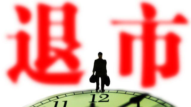 又一服装巨头倒下:曾营收比安踏还高出一倍,今破产负债15.12亿