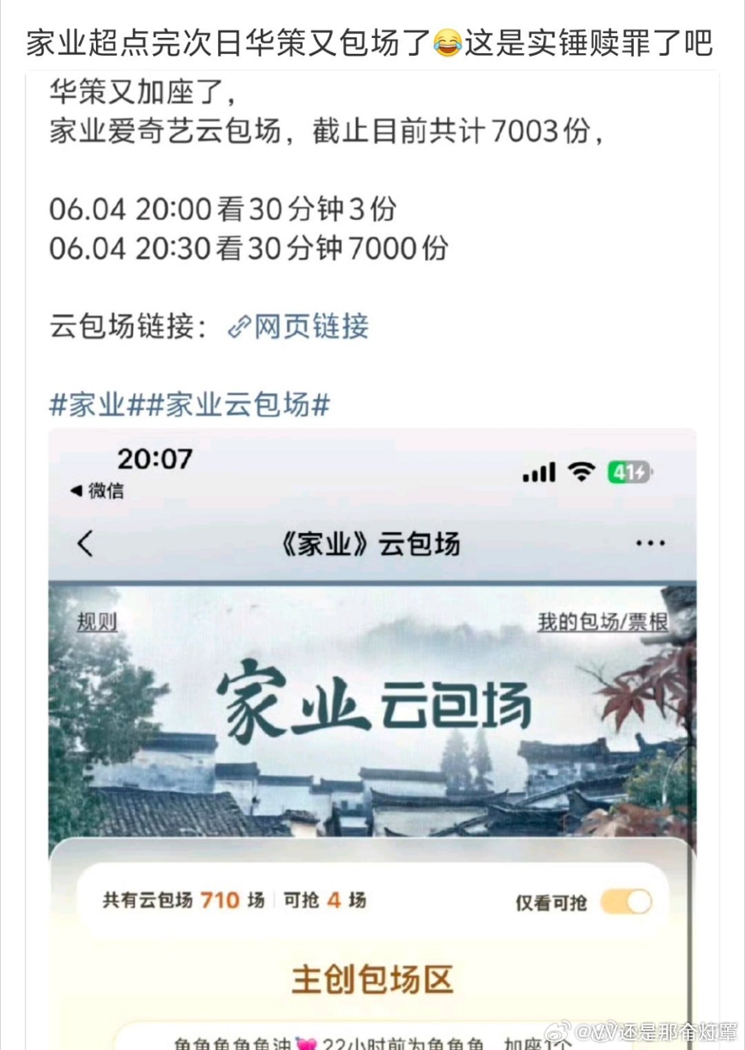 回旋镖仅需半个月