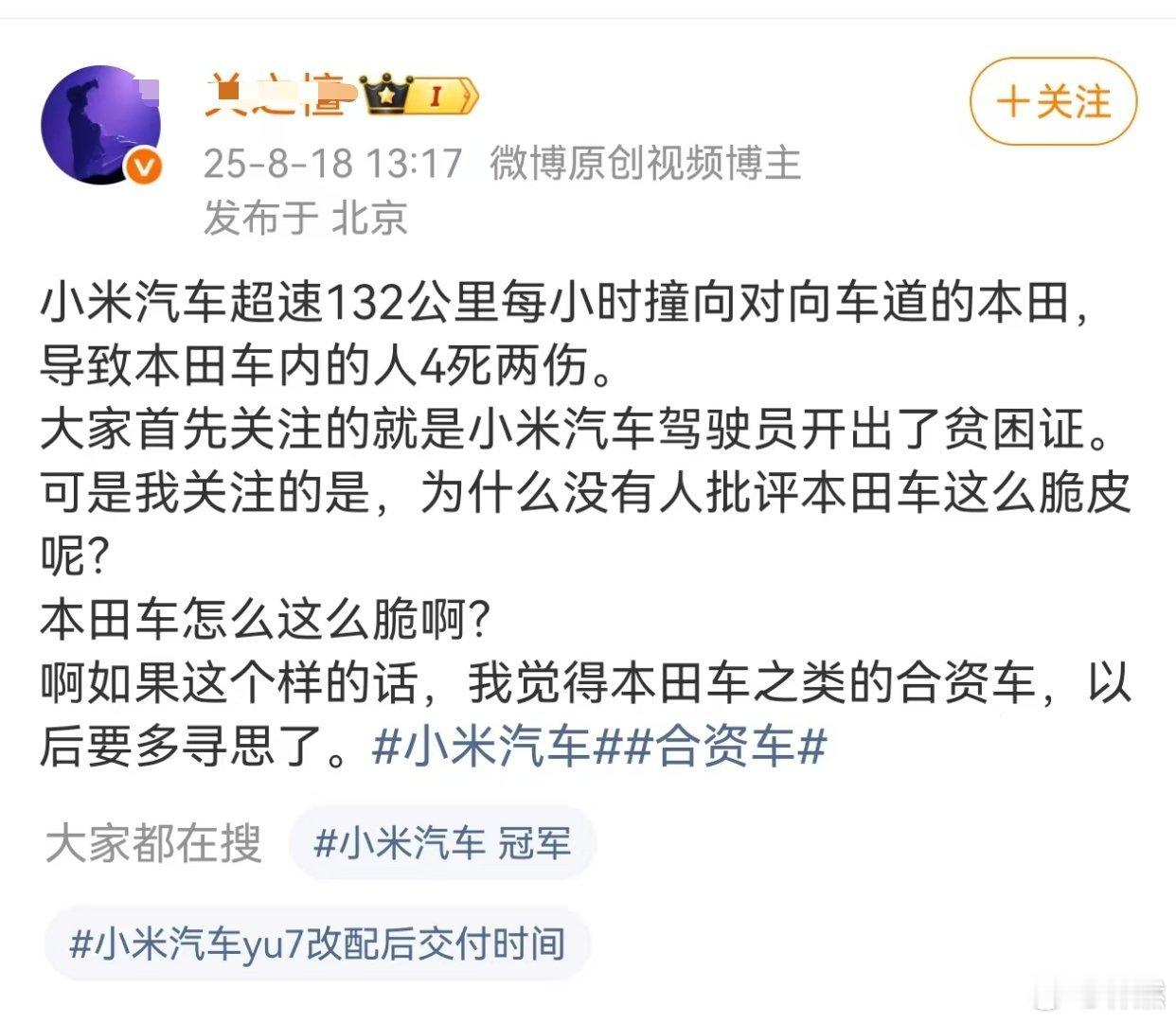 智力离了大谱，人性离了大谱，物理老师的坟头草也离了大谱！人之所以为人，就是人有基