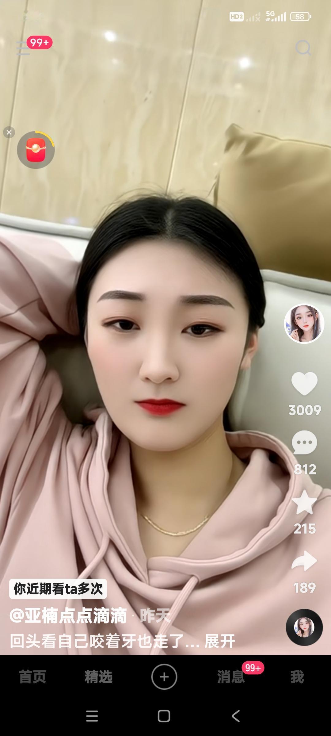 你们说陈亚楠躺在什么床上不知道，但是看见是满脸的愁容。我们的印象中，陈亚楠没