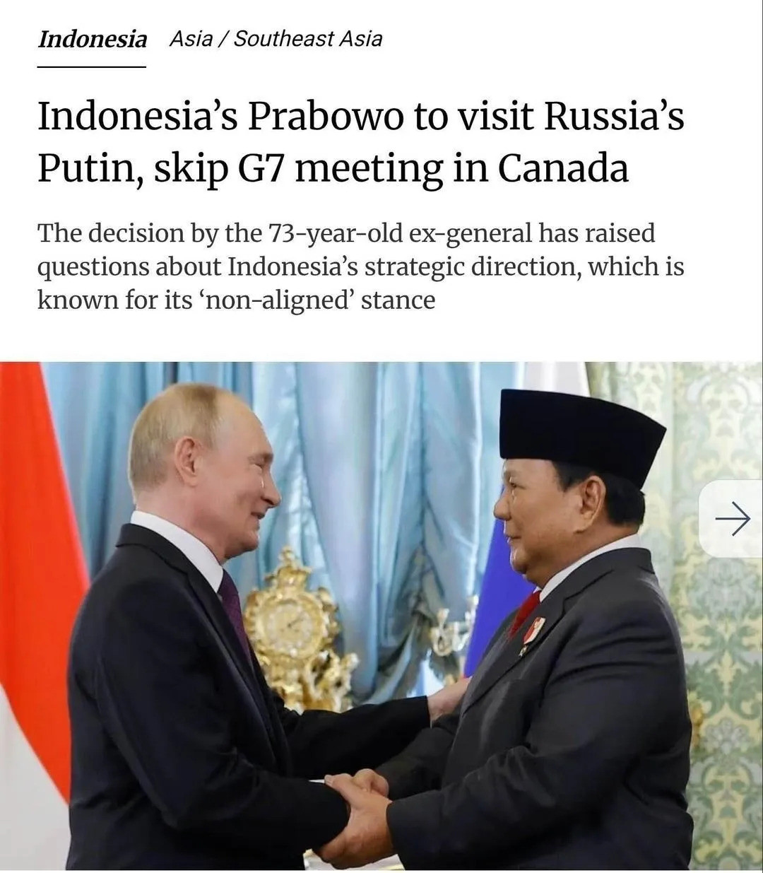 印尼沙特拒绝G7会议邀请印尼和沙特都拒绝了参加G7会议的