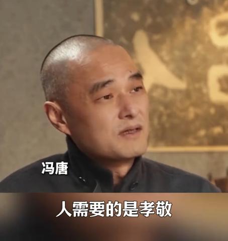 冯唐说：人需要的是孝敬，而不是孝顺。真正的孝，是把父母的缺点和祖上的弊端，在自