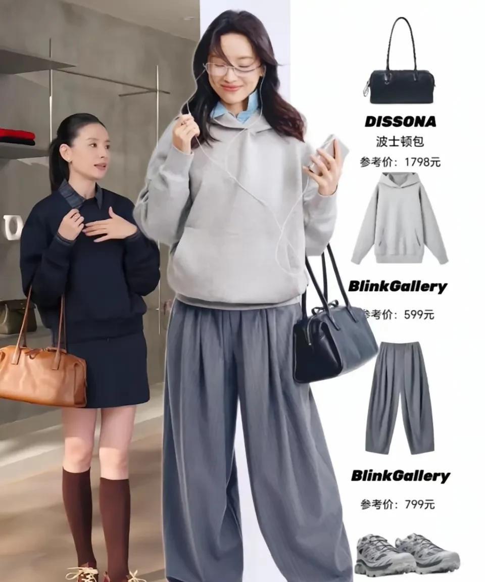 对董洁的审美穿搭，已经产生抗体和审美疲劳。不知道大家有没有发现，她的穿搭其实只适
