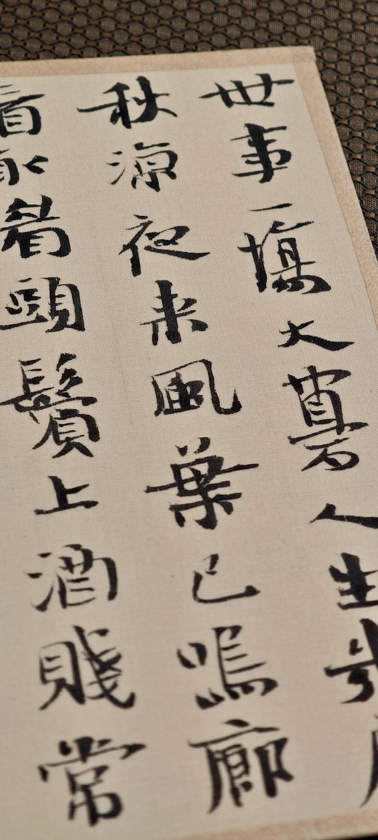 崔寒柏直播说很多人比王羲之写得好，他自己就是其中一个崔寒柏在一次直播中