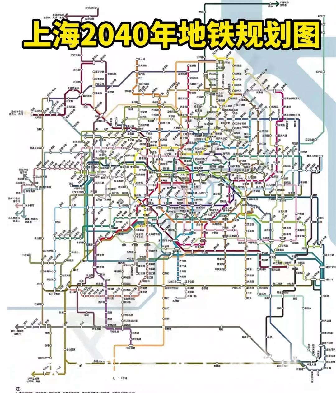 上海地铁大爆发！未来出门全靠它，看看哪条新线通到你家门口！四环交织，双机场串