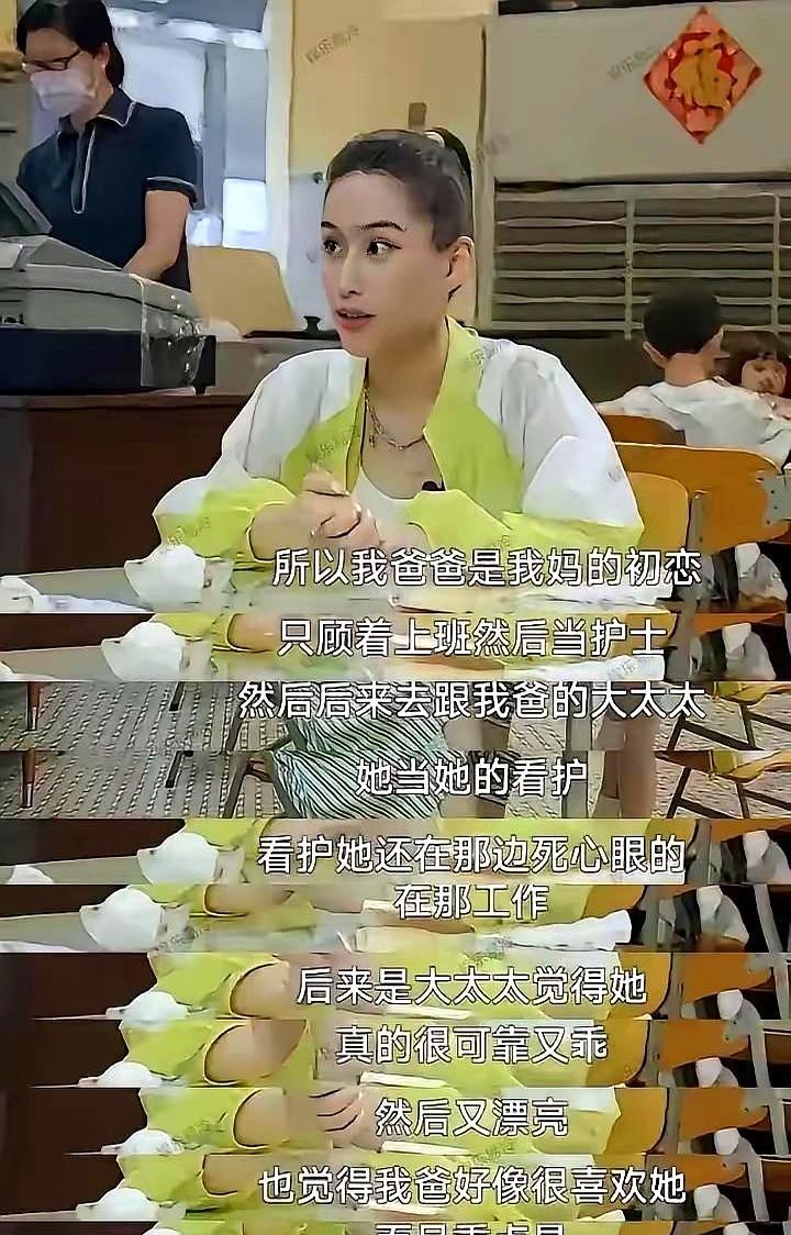 黎婉华病床前,亲手把丈夫托给护工陈婉珍。没闹,没抢,没撕。一个点头,一段命。