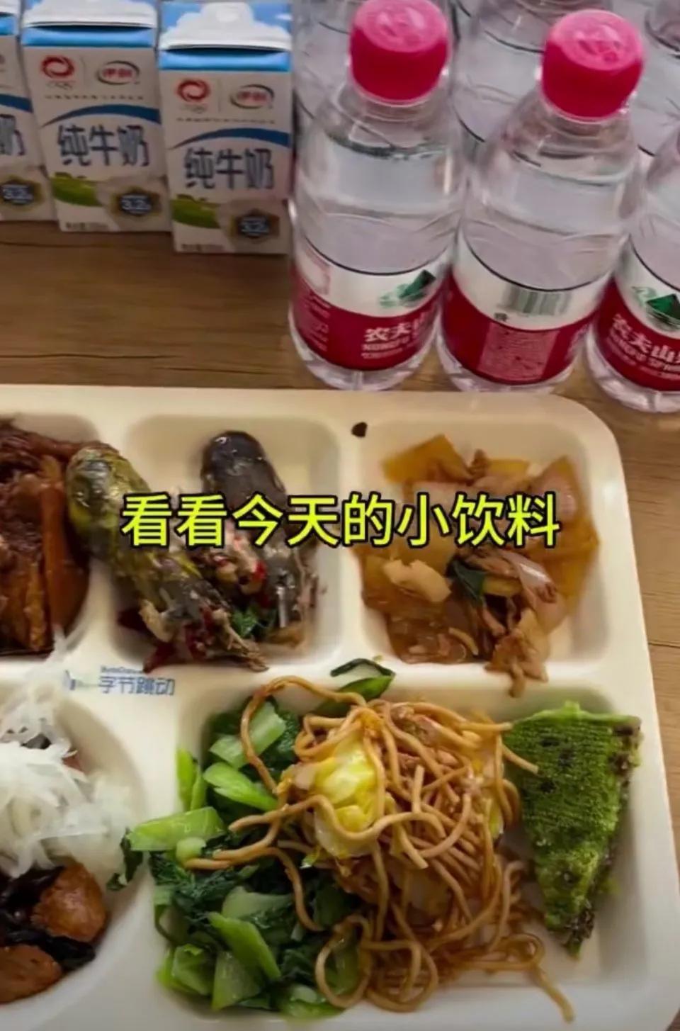 大厂的伙食就是好，为了让员工自觉加班，最好的方法就是让他们的胃决定要不要加班。