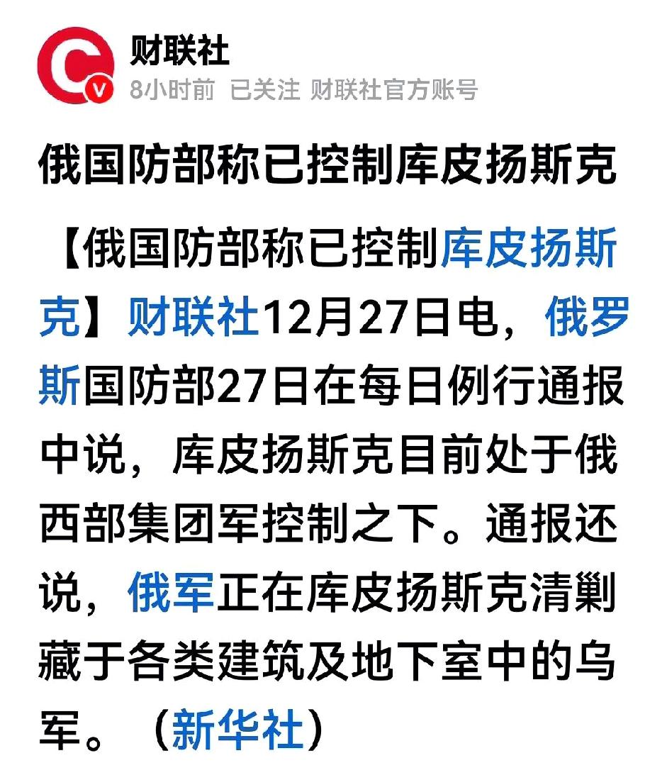 难到卢宇光这个战地宣传员又在放假消息，又在说谎！奇了怪了，才几天啊，这俄罗斯