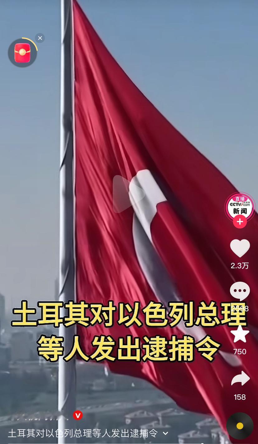 土耳其这波操作没看懂，自己有那个实力实施吗！好多大国都是敢怒不敢言，并不是小以多