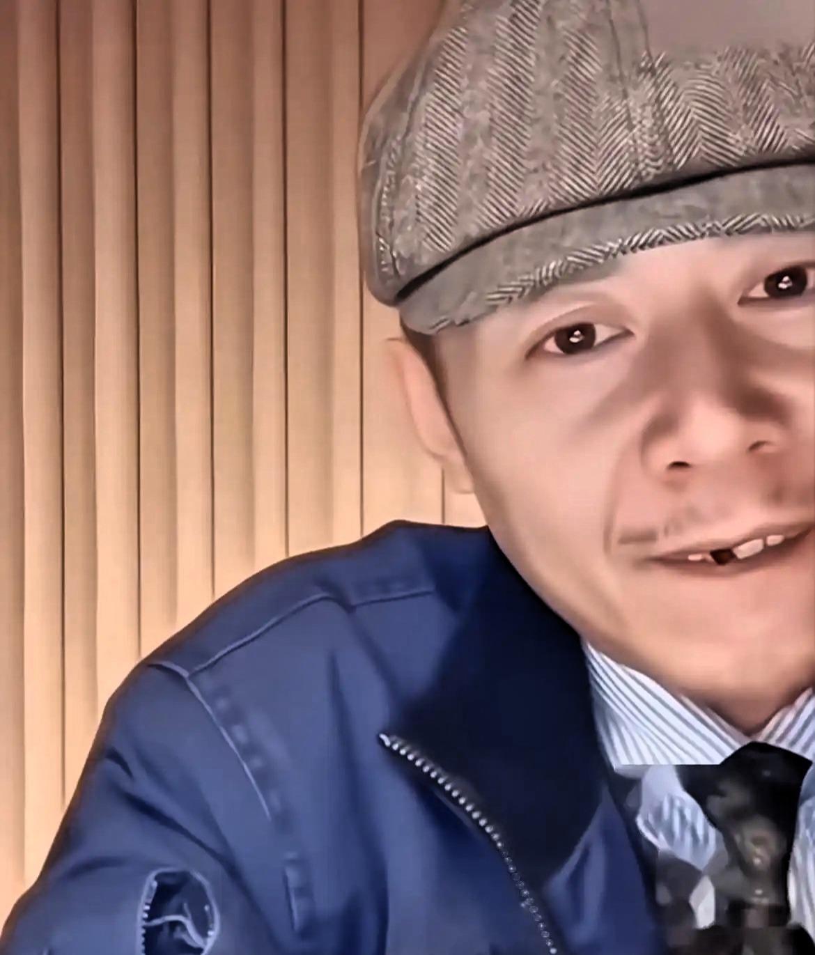 大冰刚透露自己告别单身没多久，一段他直播时“掉牙”的画面又被翻了出来。这反差，确