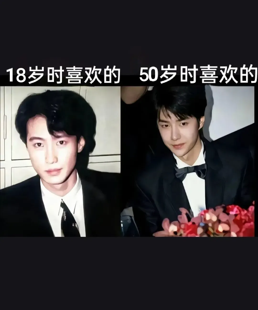 时间在变，喜欢的类型没有变，黎明和王一博，感觉就是二个时代同一个人，