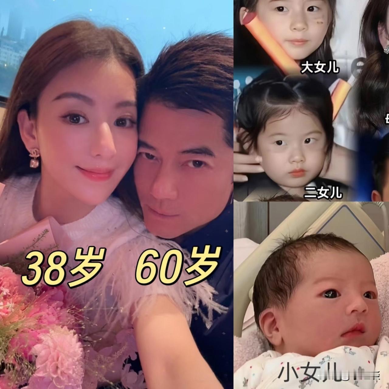 方媛给郭富城庆生,所有人都羡慕她嫁了个有钱又帅的好男人,可我却觉得她很悲哀,因为