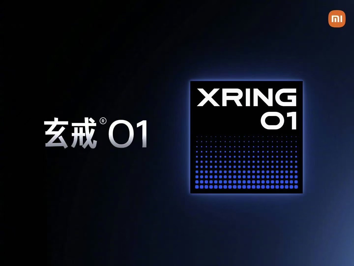 玄戒O1芯片，在小米15SPro、小米平板7Ultra和小米平板7SP