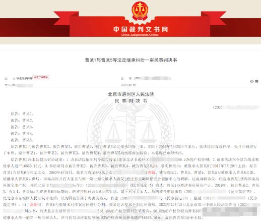 北京，一男子离异后，女儿由妻子抚养。不久后，男子突发疾病成了植物人，四个姐姐轮流