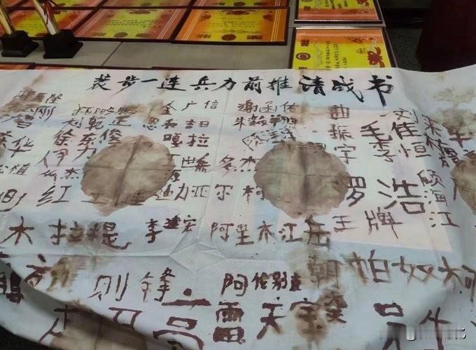 来看看当年中印边境上我们的战士写下的血书，这个年代很多人可能已经不知道血书这个东