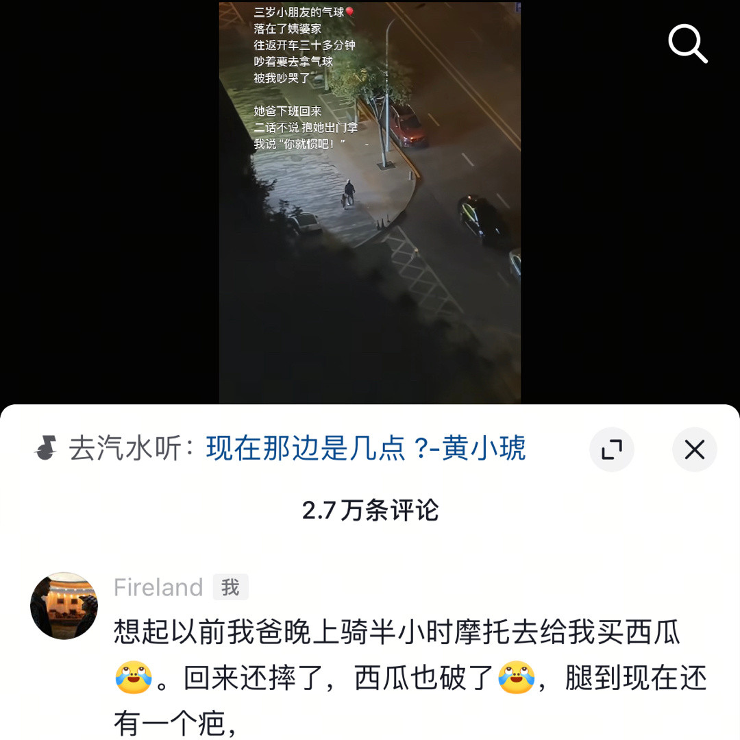 你们有过吗发现生活中的小美好​​​