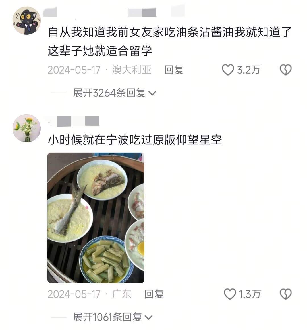 江浙沪--先天留学圣体！