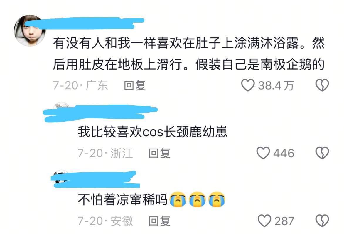 原来大家私下都有这种神经病行为