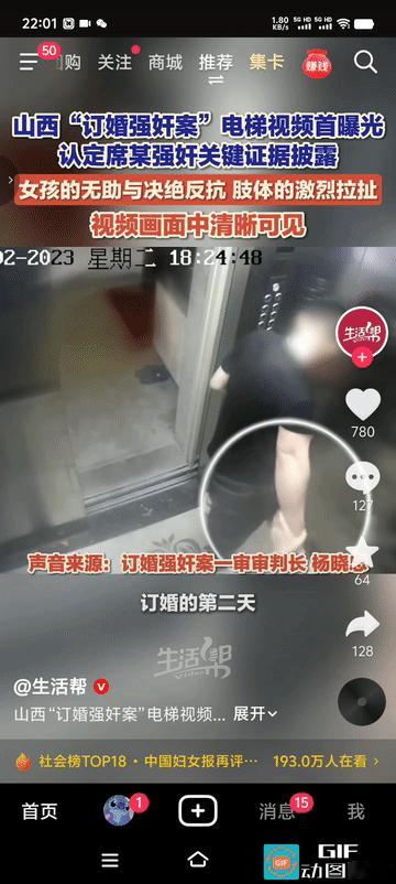 事实胜于雄辩，谣言止于智者，吵的沸沸扬扬的“大同订婚强奸案”视频公布出来了。视频