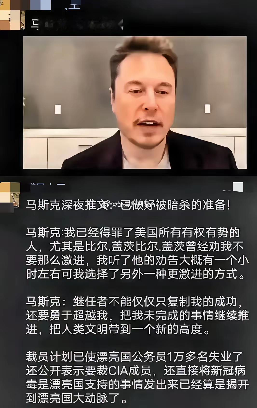 据说暗网已经有高额赏金了，天庭，地狱，人世间都对这单生意很感兴趣[doge]感觉他把他