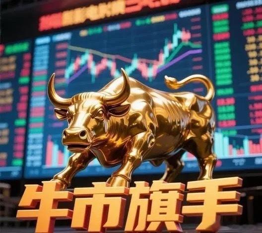 公募基金12年最大修订征求意见，券商板块锁定“代销+托管+ETF+机构”四重利好