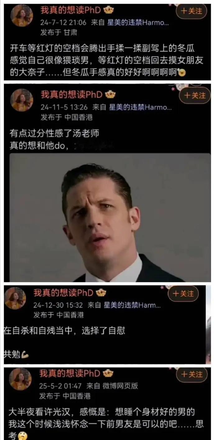 追风小叶要是个大帅哥，估计能逃过此劫。拳师打拳，其实也是看人下菜。男方要是长得帅