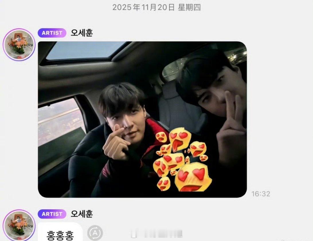 吴世勋晒出来了跟张艺兴的合照，两个人的友情是真的好啊，经过时间检验的友情，才是真