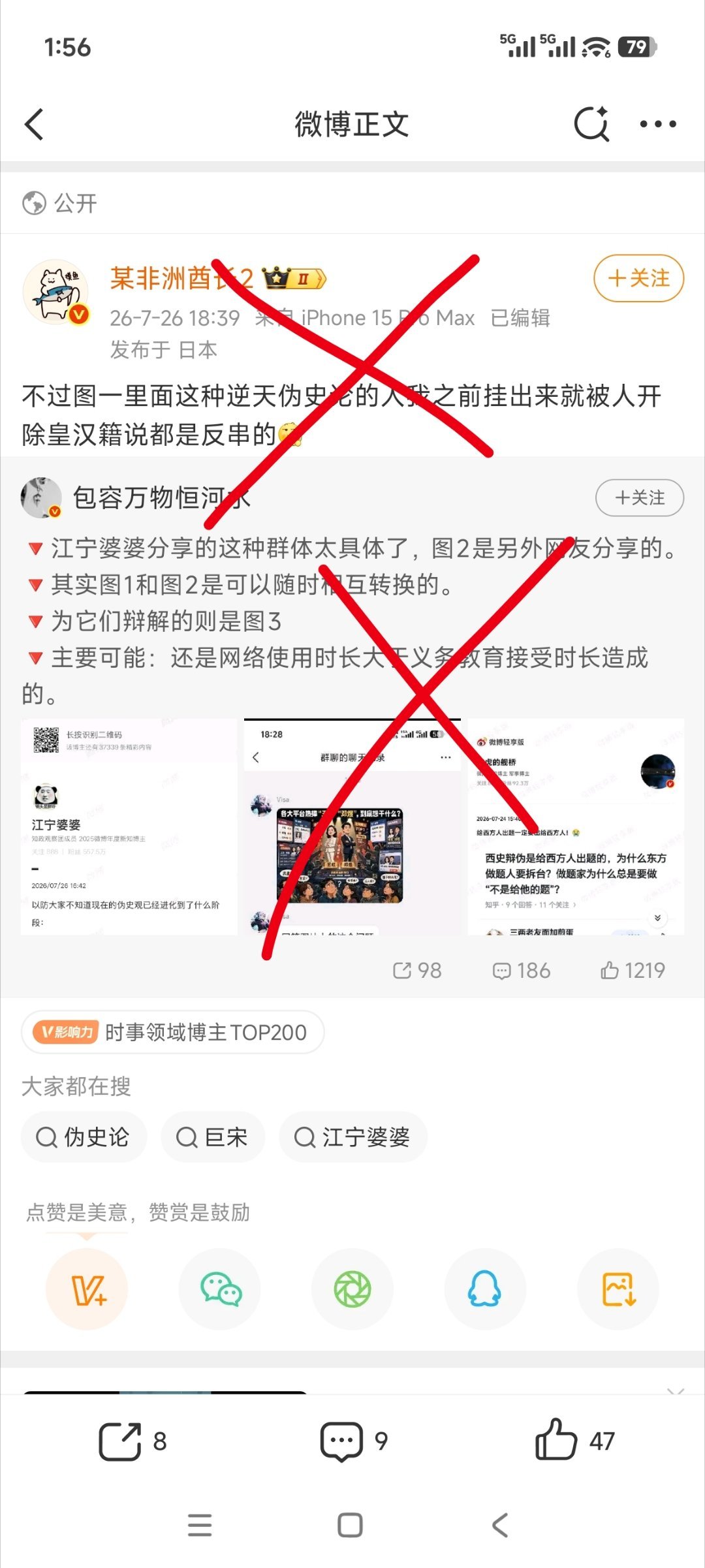 都怪皇汉卡电影脖子，害键政嘉豪失去了精神支柱，直接狂化了。这两天全都开始集中出击