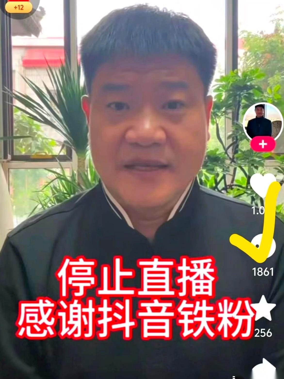 说到反诈老陈，一切的崩盘，都是从他脱下那身衣服开始的。他曾以为，火的是“老陈”