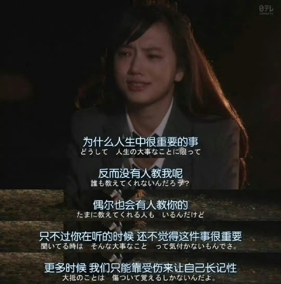 “为什么人生中很重要的事，反而没人教我呢？”跨年电影愿