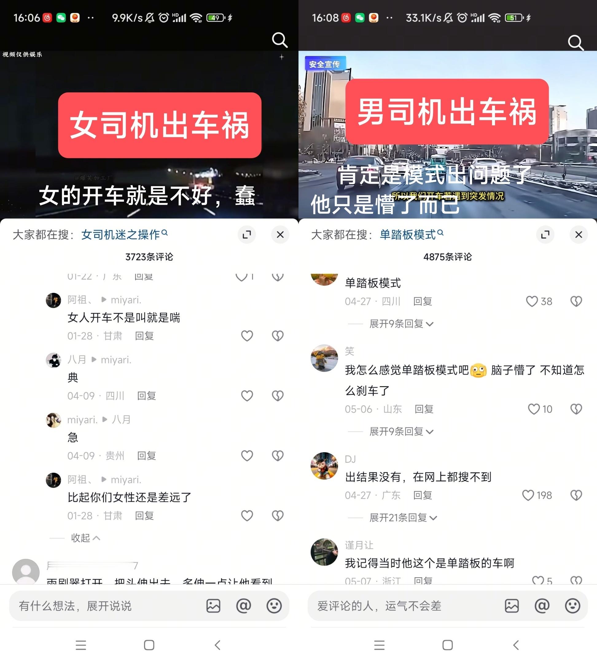 等待闹够.jpg