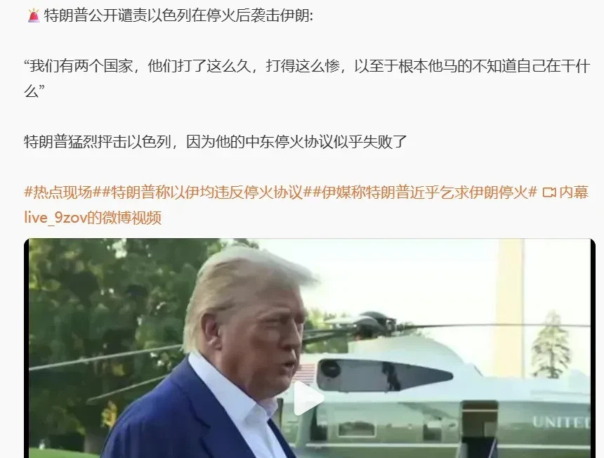犹太人美国摊上事了美国现在简直乱成一锅粥，国债压得喘不过