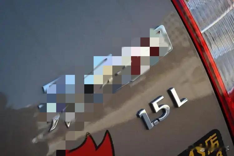 1.5自吸的自动挡车型能不能买？如果你是刚开车那不用考虑，买就行了，如果你