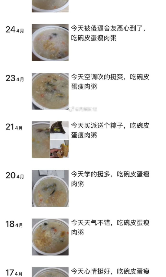 喜欢的男孩子的朋友圈怎么追​​​