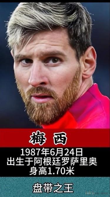 足坛公认十大单项球技之王足球从来不只是单纯的拼体力，有些球星靠着一招绝技，