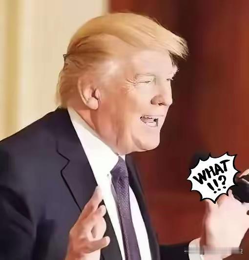 特朗普消息2026年5月8日，美国总统特朗普宣布了一个重要决定：他给了欧盟一个