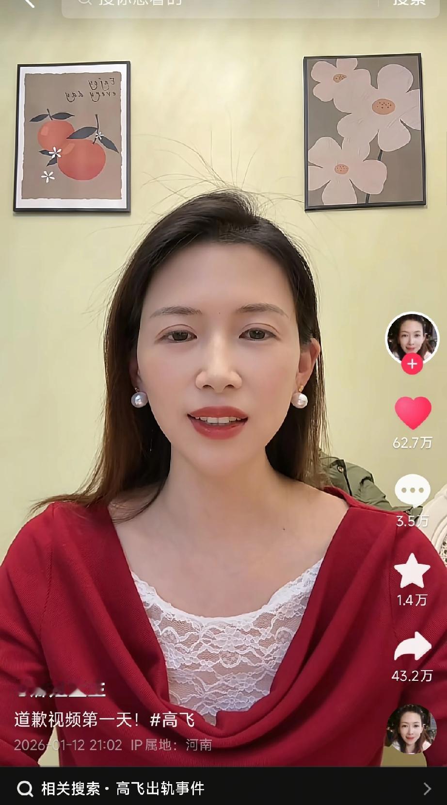 这也太难了吧。老公出轨，家暴老婆，老婆在网上骂他，结果成了被告，还要公开道歉