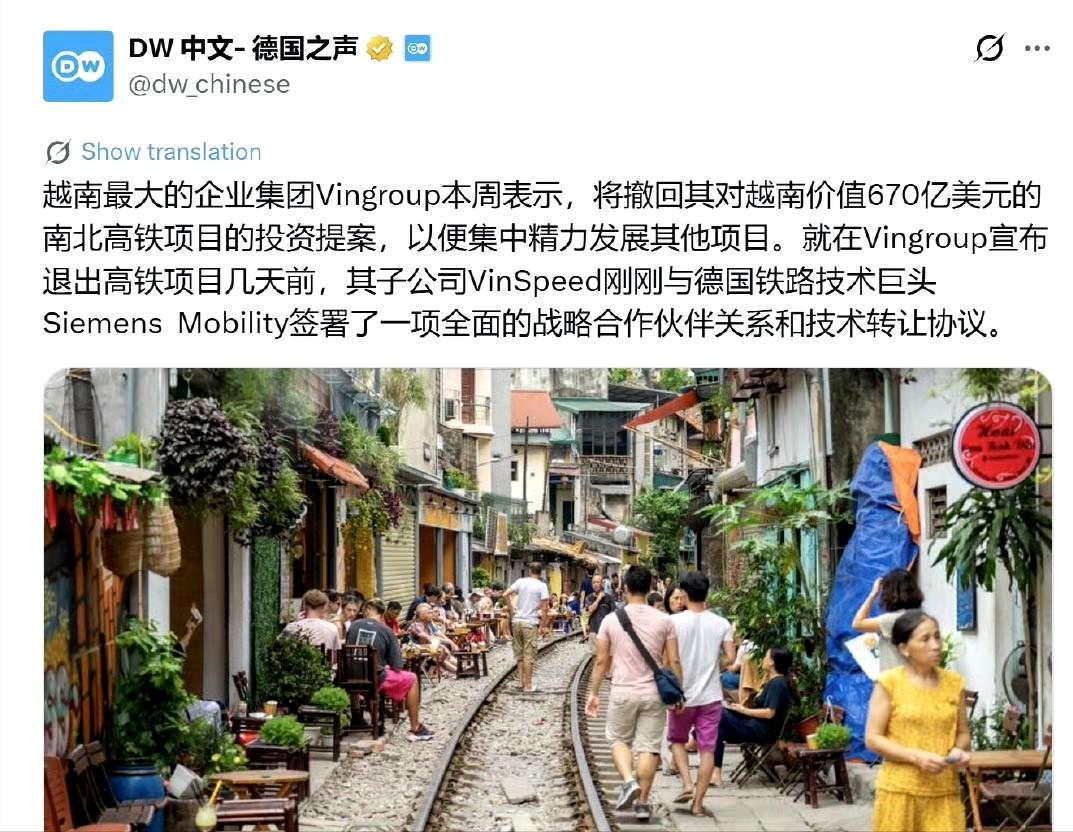 越南想修高铁这事，折腾十多年了，本质上就是一场“画饼大赛”。越南地形像个细