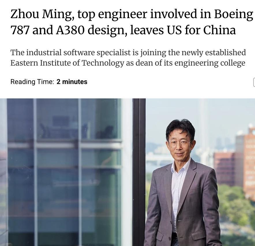 .特大喜讯！——美国工程软件巨头Altair的顶尖工程师周明（音译），放着