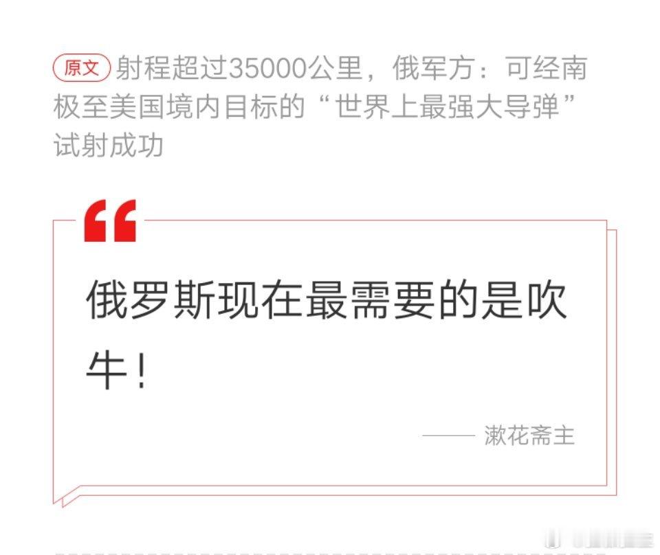 读到这评论，忍不住笑