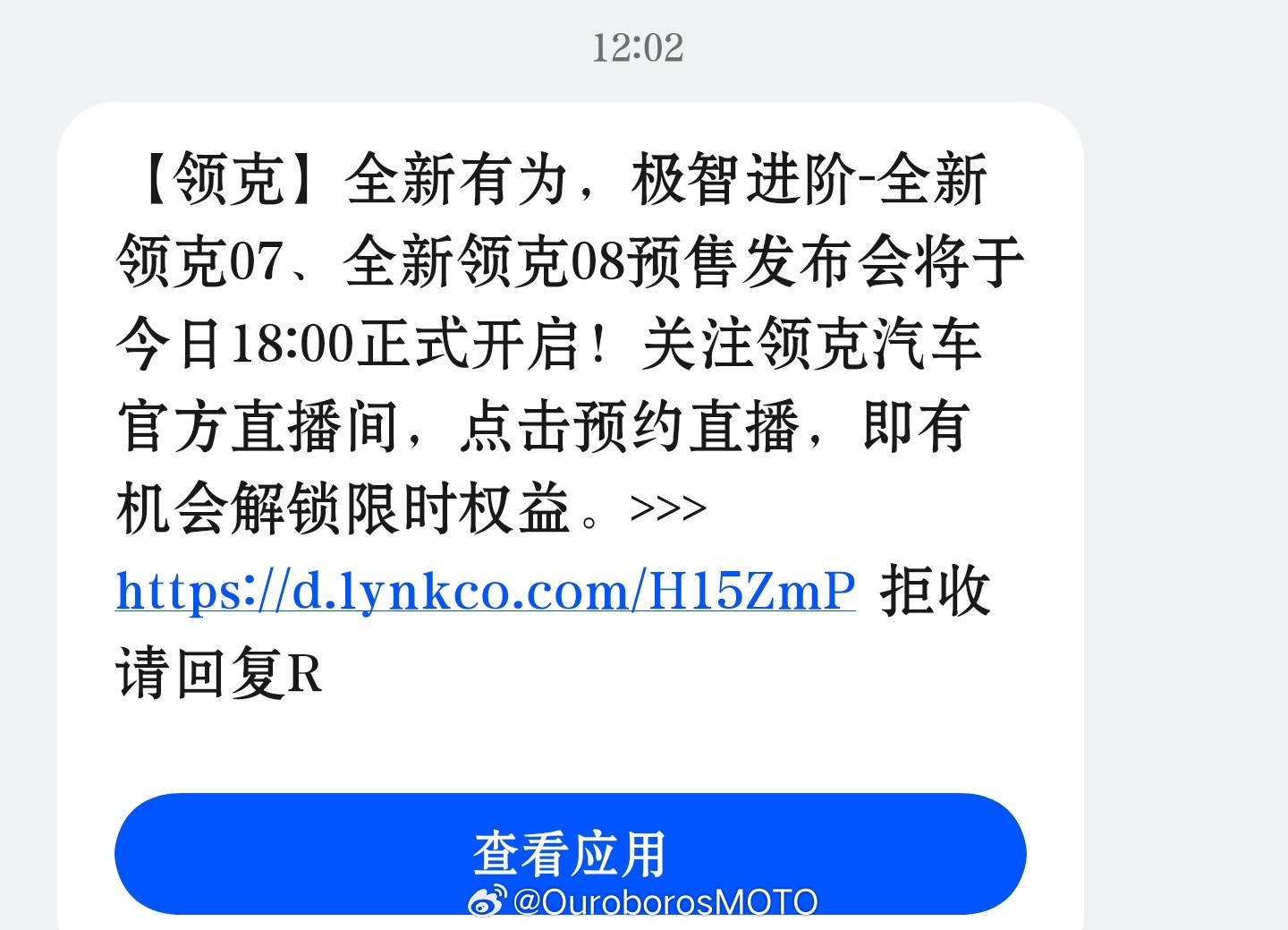 两辆车一起开预售发布会​​​
