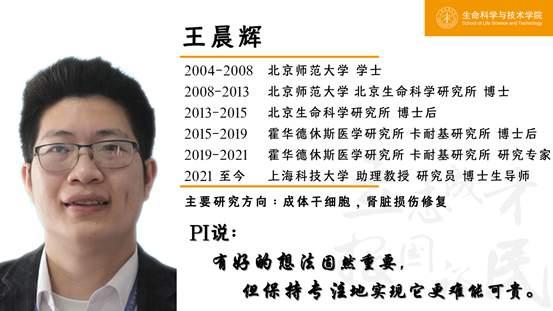 39岁科研教授为救亲人离世：从放牛娃到国之栋梁，他的一生太好哭了世事无常，