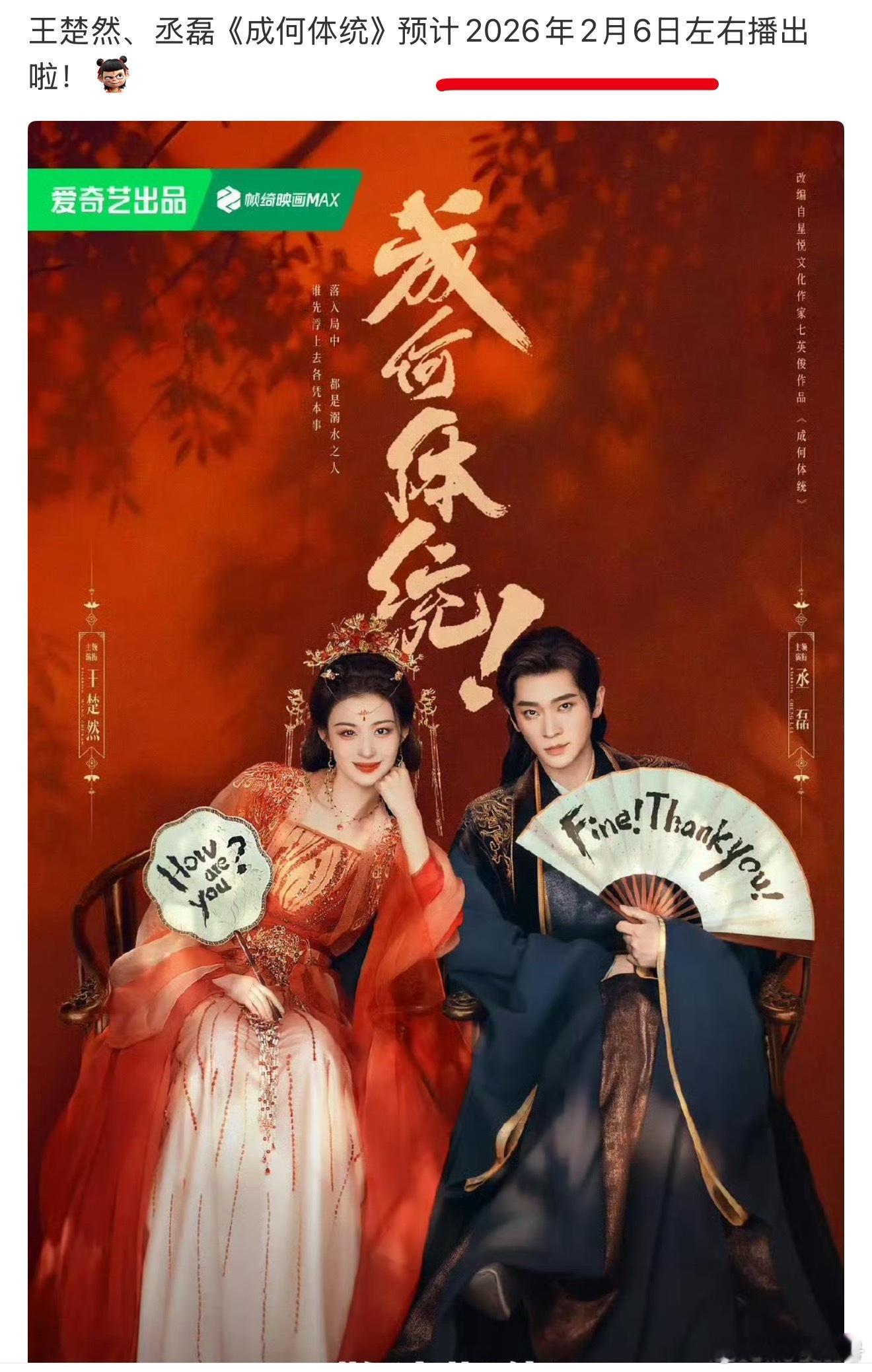 我仿佛穿越到了今年8月…………怎么又隔这么近