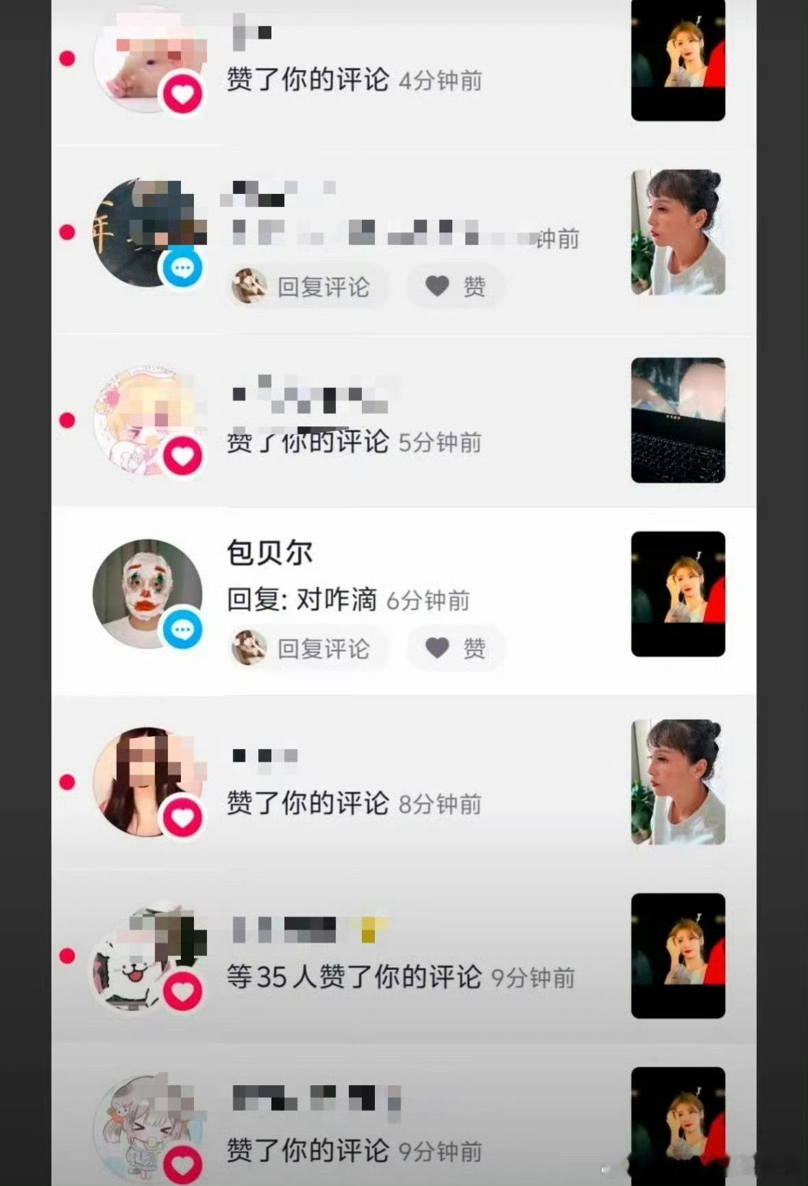 网友让包贝尔给柳岩道歉，包贝尔直接回怼网友16年包贝尔包文婧举行