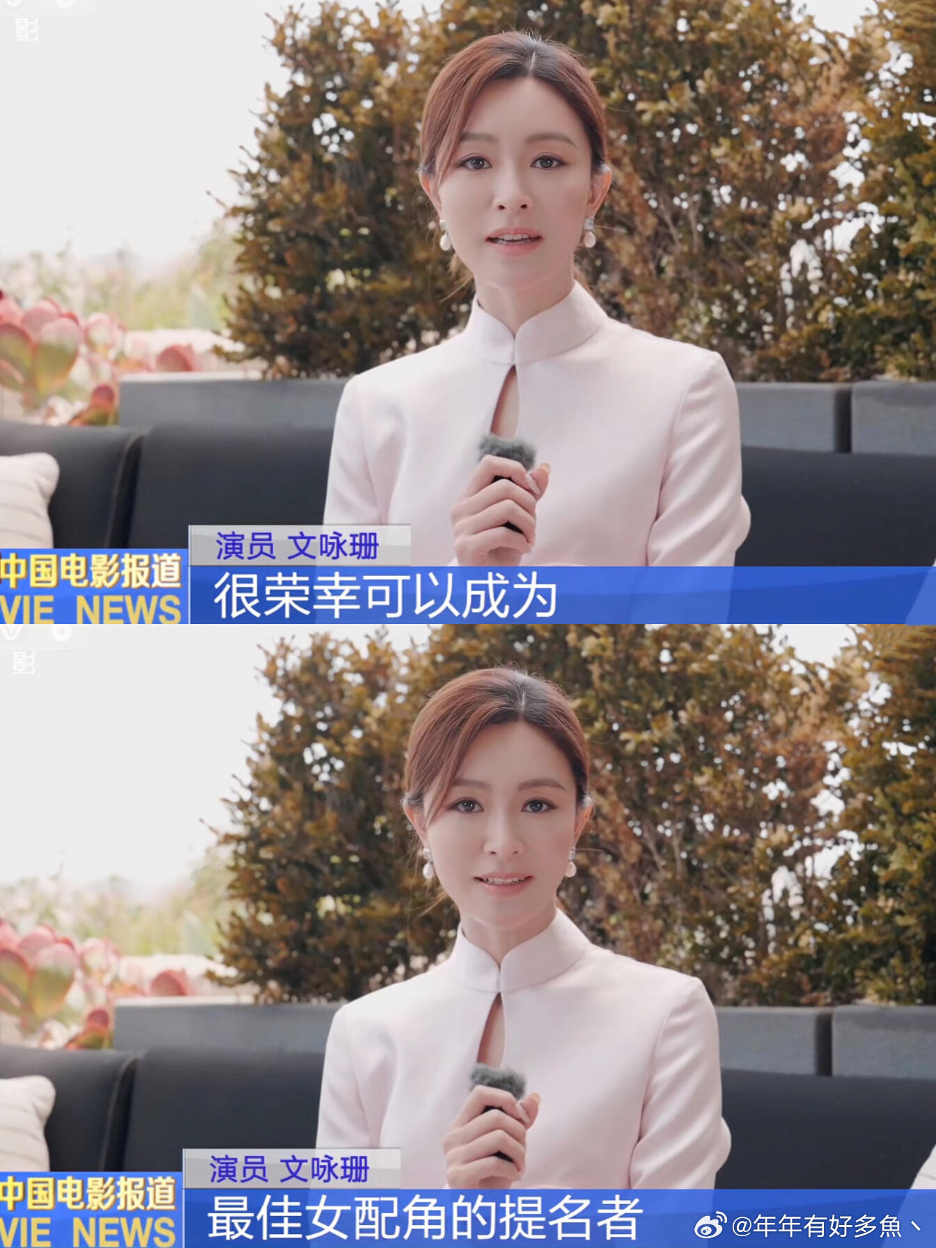 我去，这可是央视镜头啊姐