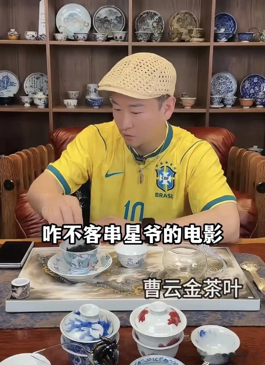 郭德纲被问为啥不客串星爷电影，一句“没人请我”，实在得可爱！“请我了吗？”