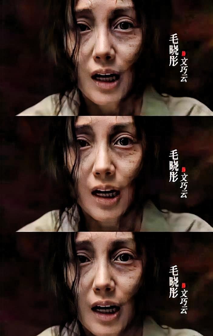 毛晓彤这段三秒镜头，我第一眼没认出来是她。认出来之后，头皮炸了你敢信，她演的