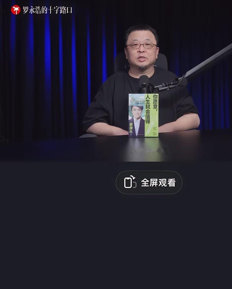 罗永浩最近有点祸不单行啊。前脚直播带货溜溜凳的事情还没彻底解决，还有和西贝贾国龙
