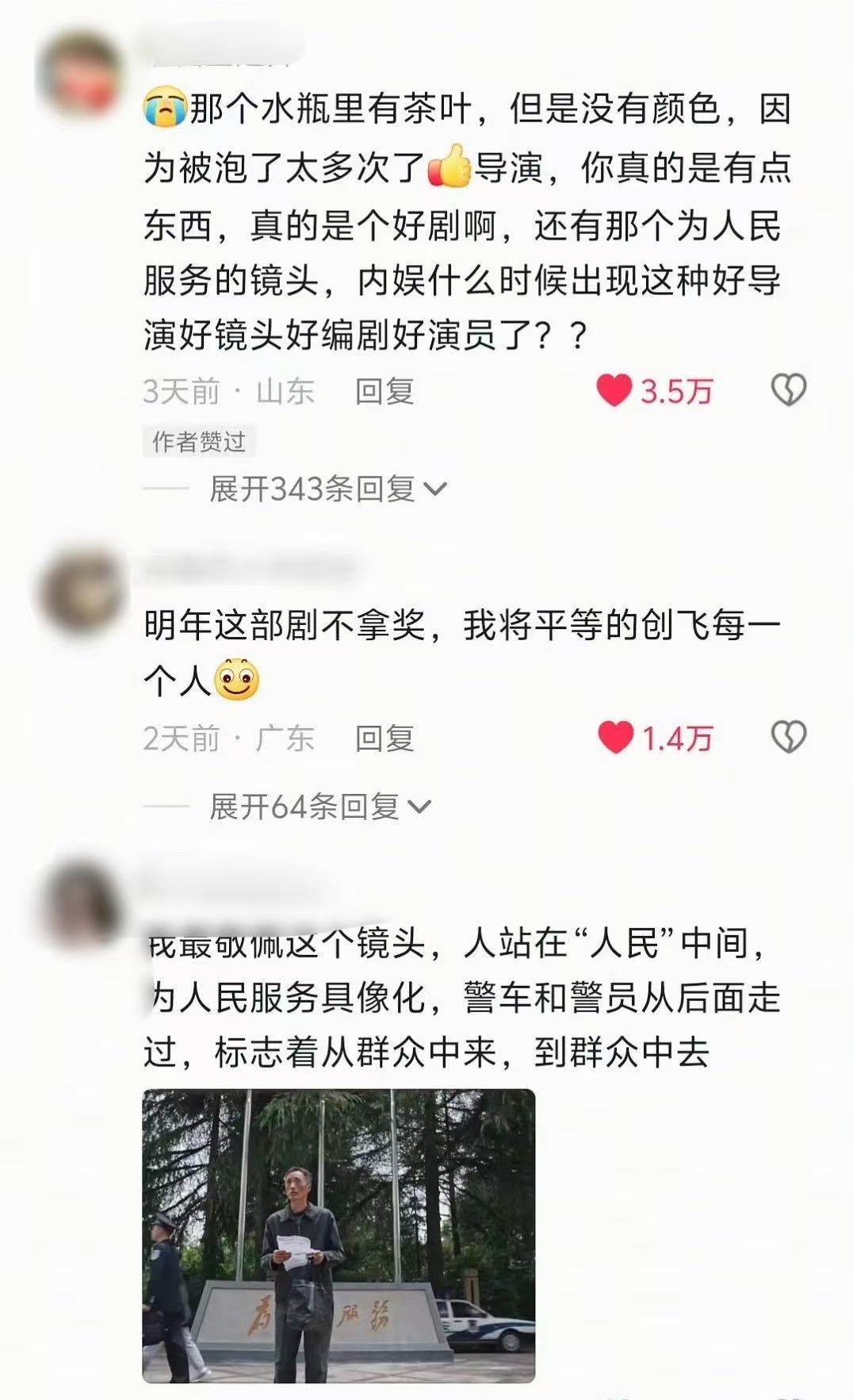 利剑玫瑰下沉市场迪丽热巴利剑玫瑰下沉市场迪丽热巴利剑玫瑰下沉市场